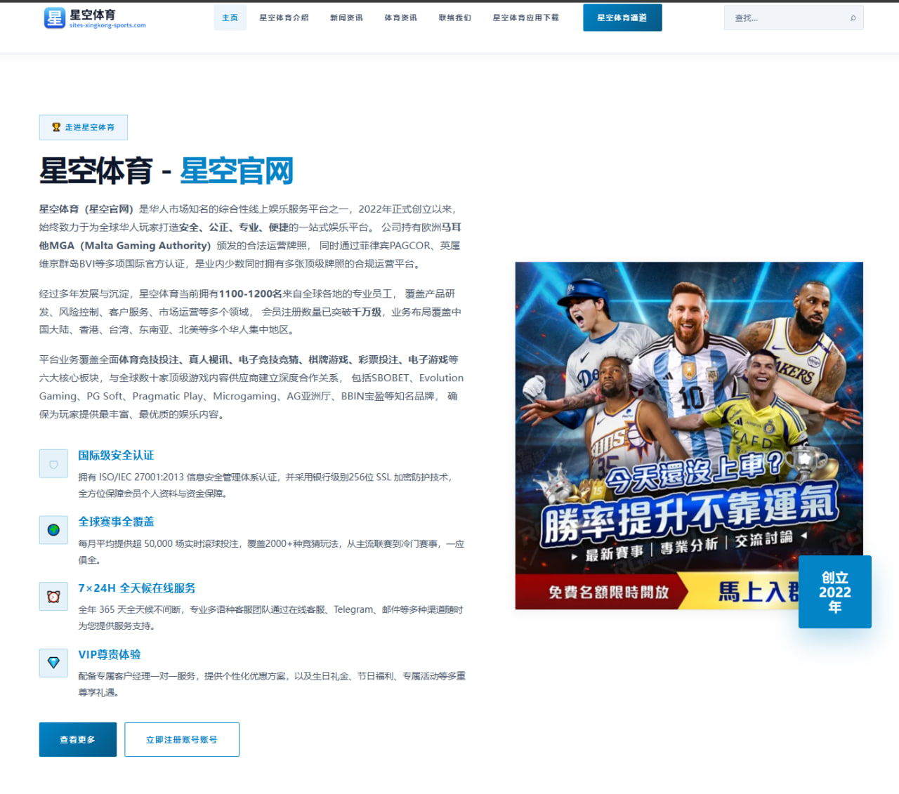 湖人队签下迈尔斯·布里奇斯锋线运动能力补强分析