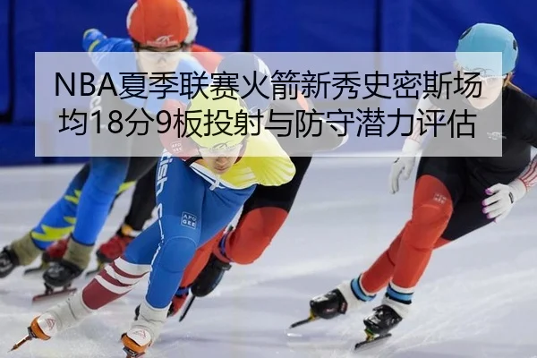 xia-ji-lian-sai-huo-jian-xin-xiu-shi-mi-si-chang-jun-fen-ban-tou-she-yu-fang-shou-qian-li-ping-gu-2-431.jpg