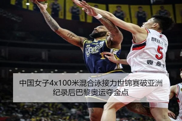 zhong-guo-nv-zi-mi-hun-he-yong-jie-li-shi-jin-sai-po-ya-zhou-ji-lu-hou-ba-li-ao-yun-duo-jin-dian-3-275.jpg